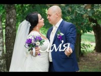Свадебный . Видео 2394