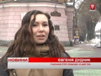 Flame Tap. Видео 2532