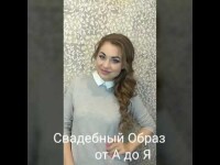 Видео. Видео 5215 Видео. Видео 5215