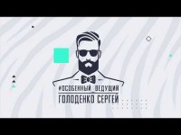 Промо. Видео 4298