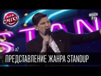 Видео. Видео 5730