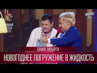 Професійний ведучий Володимир Кравчук. Видео 2899 Професійний ведучий Володимир Кравчук. Видео 2899