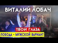 Промо ролик. Видео 2141