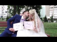 Свадебное видео. Видео 1232