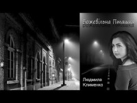 Наші авторські роботи. Видео 5553