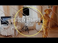 Шоу-балет . Видео 5084 Шоу-балет . Видео 5084