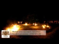 Весілля у ресторані Гридниця. Видео 1472