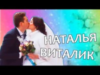 Видеосъемка свадеб. Видео 3259