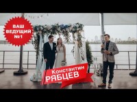 ведущий на праздник. Видео 5490 ведущий на праздник. Видео 5490