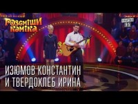 ‪#‎ведущийсизюминкой. Видео 1362