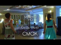 Примеры видео. Видео 4011