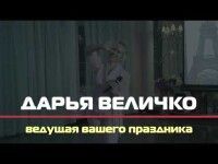 Обзорный ролик. Видео 5459 Обзорный ролик. Видео 5459