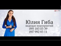 Promo. Видео 1561