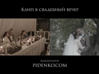 Портфолио. Видео 2809