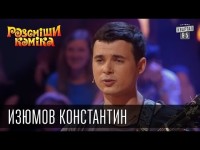 ‪#‎ведущийсизюминкой. Видео 1360