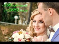Свадебное видео. Видео 1112