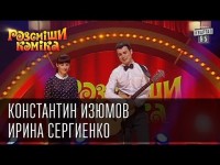 ‪#‎ведущийсизюминкой. Видео 1361