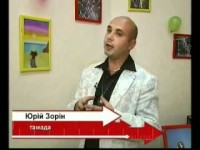 Ведущий - Dj Юрий Зорин. Видео 2707