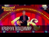 Професійний ведучий Володимир Кравчук. Видео 2904 Професійний ведучий Володимир Кравчук. Видео 2904