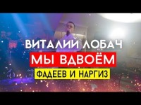 Промо ролик. Видео 2143