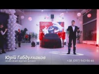 Ведущий. Видео 3137