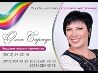 Промо ролики. Видео 1741