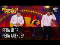 Промо. Видео 1282