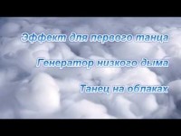 Промо ролики. Видео 1740