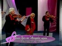 Роман Цись "Мандрівні музики зі Львова". Видео 2783