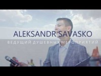 Видео-отчеты с мероприятий. Видео 3188