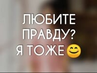 Видео:). Видео 5424