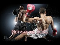 Видео работы. Видео 2045