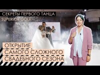 Организация свадьбы в Харькове. Видео 5452 Организация свадьбы в Харькове. Видео 5452